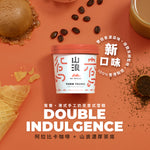 Load image into Gallery viewer, Mt Waves Yuen Yeung - Craft HK Milk Tea Gelato 100mL Cup
