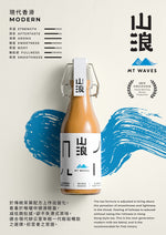 將圖片載入圖庫檢視器 現代香滑 Modern 樽仔手工港式奶茶 Bottled Craft Milk Tea
