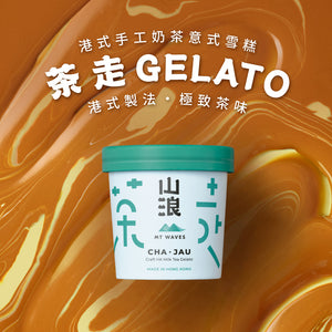 口味介紹 - 茶濃煉奶香、少甜，加上意式雪糕綿密幼滑質感，真正港式滋味!